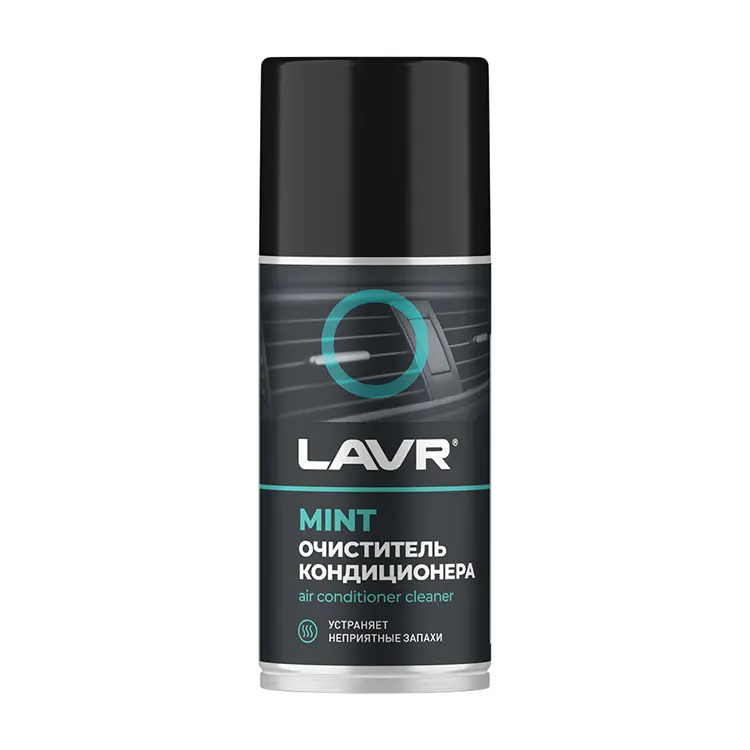 Очиститель кондиционера MINT LAVR