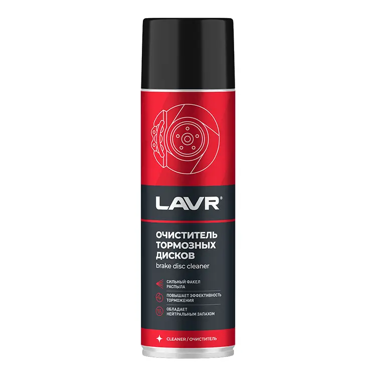 Очиститель тормозных дисков LAVR