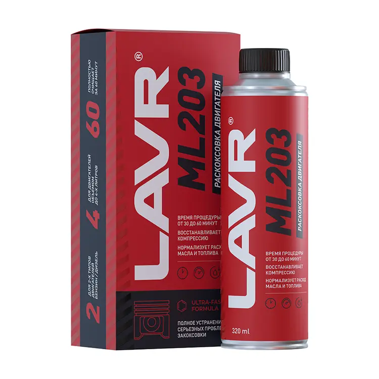 Раскоксовка двигателя ML203 LAVR, 320 мл